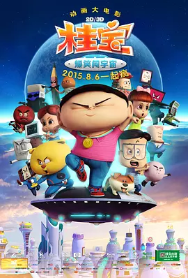 无敌神马影院在线观看免费视频